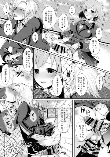 [Piririnegi - Runrun] Koakuma na Sore de Kuruwasete - Futanari Bambi Fhentai - Page 29