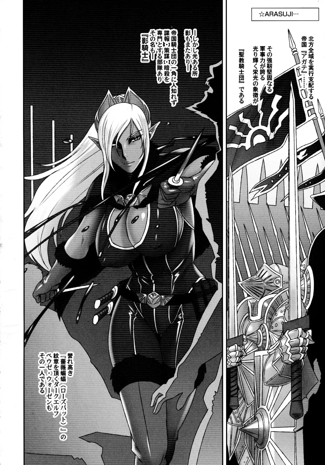 [Kakugari Kyoudai] NIPPON DIRTY NOTE 02 Fhentai - Page 4