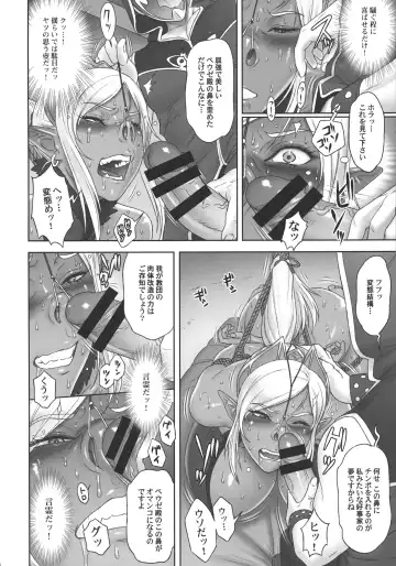 [Kakugari Kyoudai] NIPPON DIRTY NOTE 02 Fhentai - Page 16