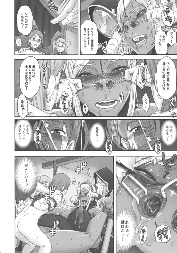 [Kakugari Kyoudai] NIPPON DIRTY NOTE 02 Fhentai - Page 22