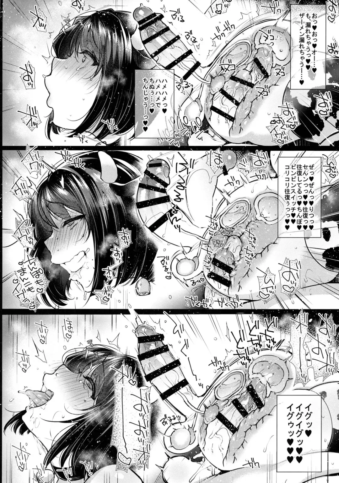 [Mitsugi] G-cup Kyokon Doutei Shojo na Seiso-kei Futanari Onee-san ga Mousou Onanie de Ikimakuri Shasei Shimakuri!! Fhentai - Page 20