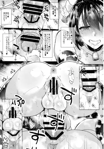 [Mitsugi] G-cup Kyokon Doutei Shojo na Seiso-kei Futanari Onee-san ga Mousou Onanie de Ikimakuri Shasei Shimakuri!! Fhentai - Page 21