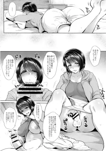[Mitsugi] G-cup Kyokon Doutei Shojo na Seiso-kei Futanari Onee-san ga Mousou Onanie de Ikimakuri Shasei Shimakuri!! Fhentai - Page 6