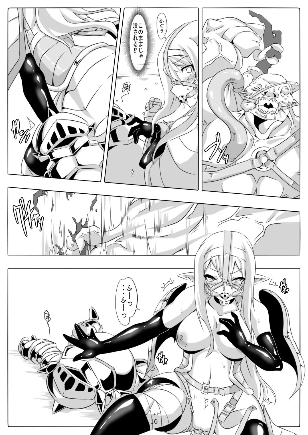 [Maron] Kendo Reisha 7 Fhentai - Page 17