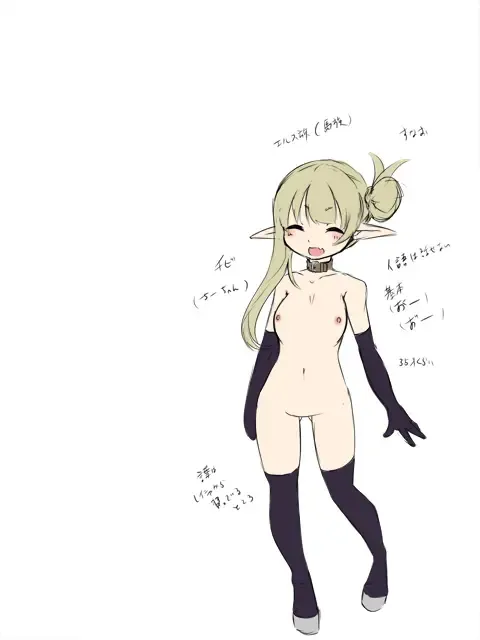 [Maron] Kendo Reisha 7 Fhentai - Page 33