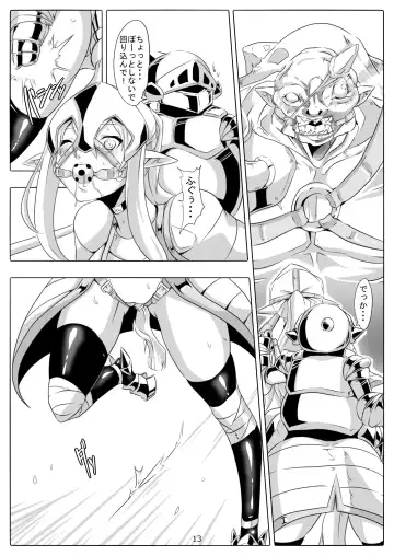 [Maron] Kendo Reisha 7 Fhentai - Page 14