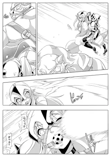 [Maron] Kendo Reisha 7 Fhentai - Page 15