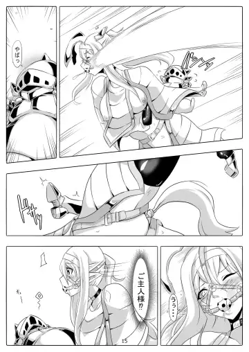 [Maron] Kendo Reisha 7 Fhentai - Page 16