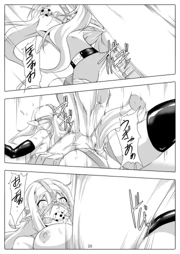 [Maron] Kendo Reisha 7 Fhentai - Page 21