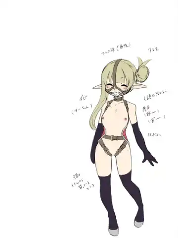 [Maron] Kendo Reisha 7 Fhentai - Page 34