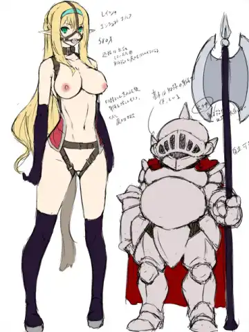 [Maron] Kendo Reisha 7 Fhentai - Page 36