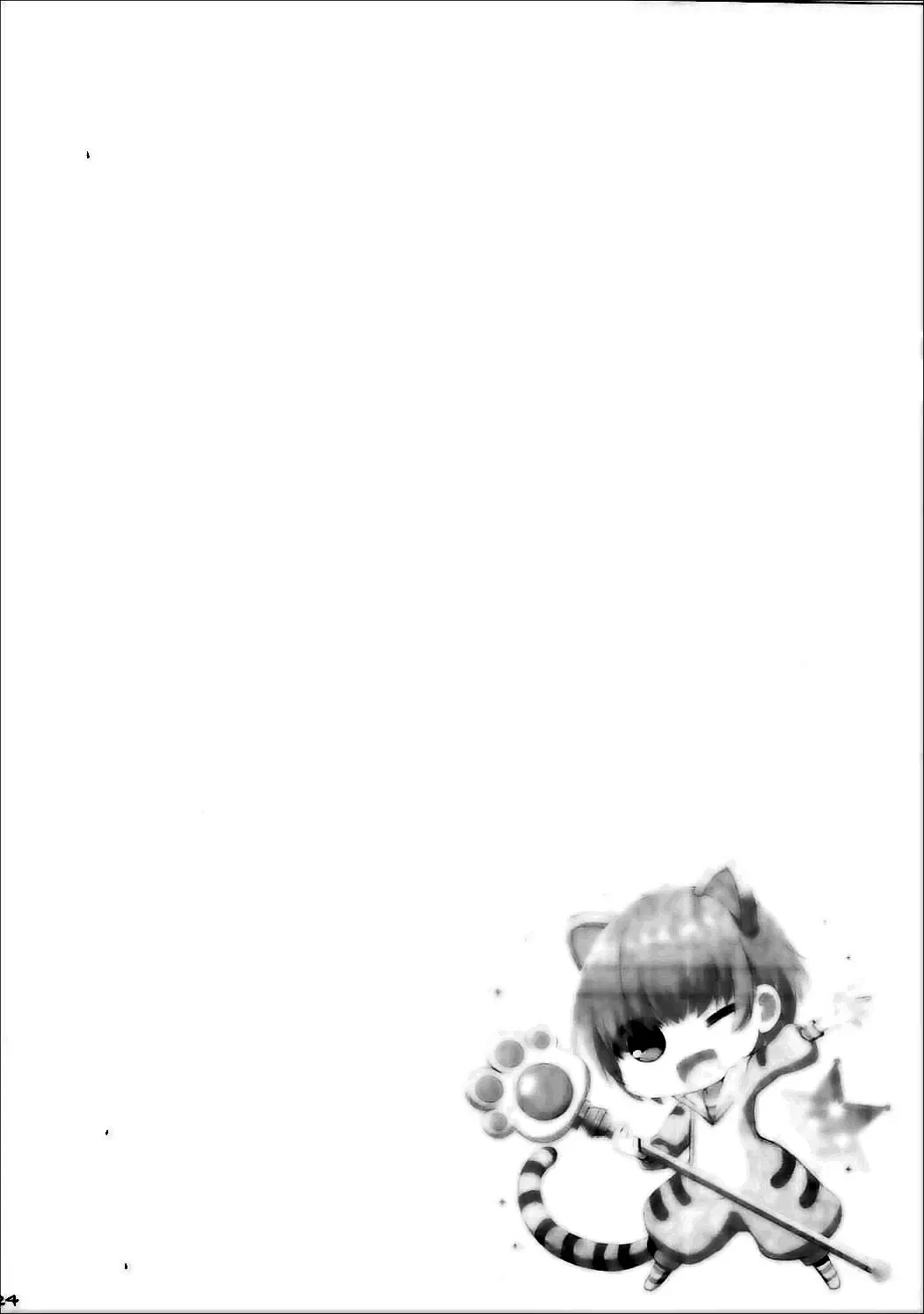 [Kujiran - Kurikara] Nyuuri Keizoku Kyousha Kikan Go Fhentai - Page 23