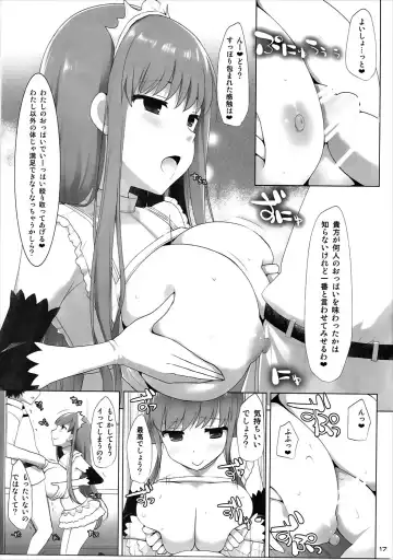 [Kujiran - Kurikara] Nyuuri Keizoku Kyousha Kikan Go Fhentai - Page 16
