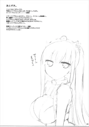 [Kujiran - Kurikara] Nyuuri Keizoku Kyousha Kikan Go Fhentai - Page 24