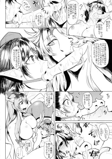 [Sagattoru] Bokkin Mukashibanashi - Oni to Tengu no Futanari Gassen Fhentai - Page 28