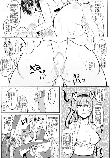 [Sagattoru] Bokkin Mukashibanashi - Oni to Tengu no Futanari Gassen Fhentai - Page 31