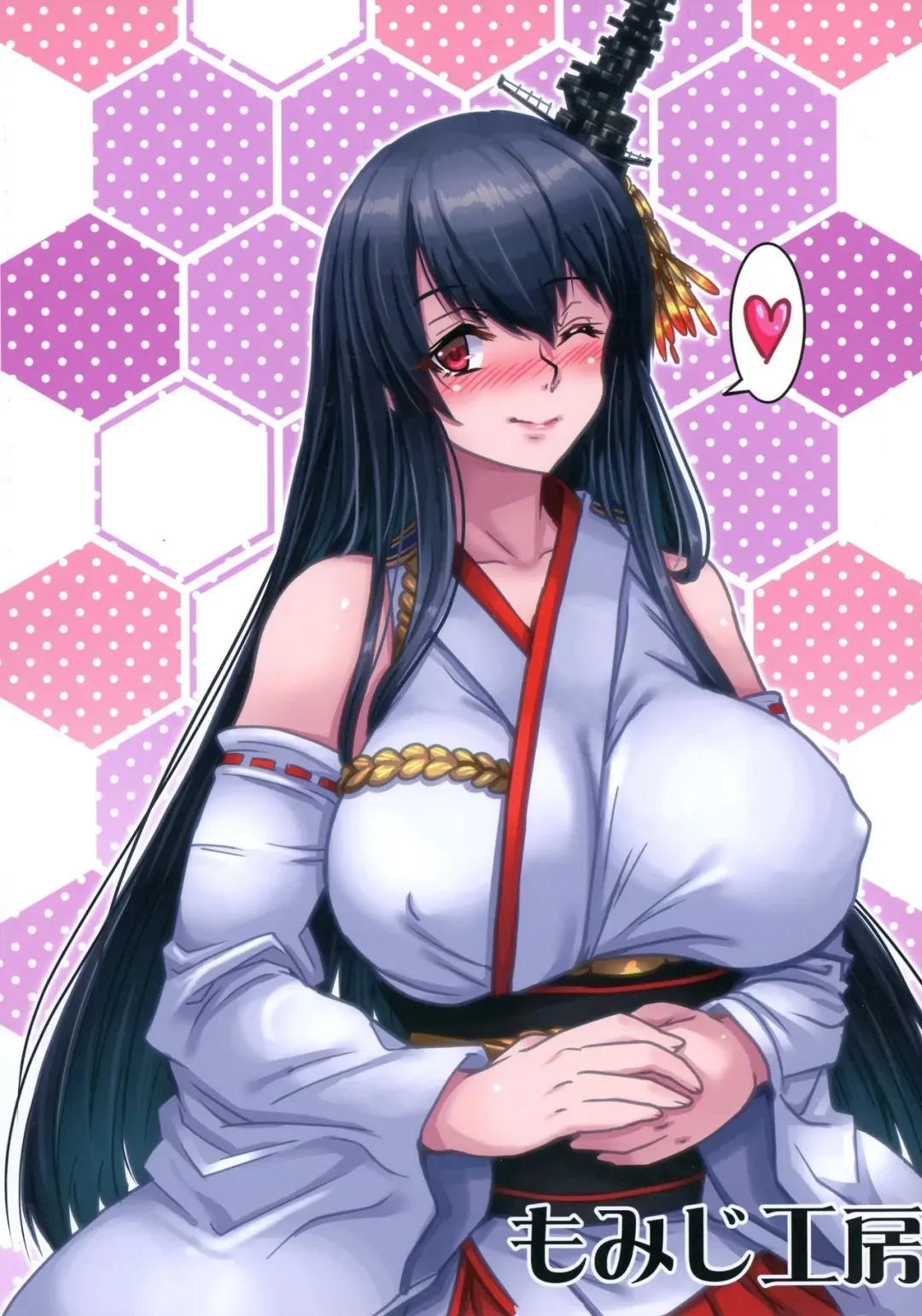[Moai Tentyou] Futanari Shigure no Yamashiro Otoshi ~Fusou o Soete~ Fhentai - Page 2