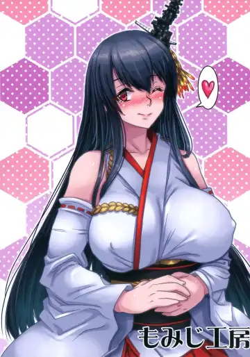 [Moai Tentyou] Futanari Shigure no Yamashiro Otoshi ~Fusou o Soete~ Fhentai - Page 2