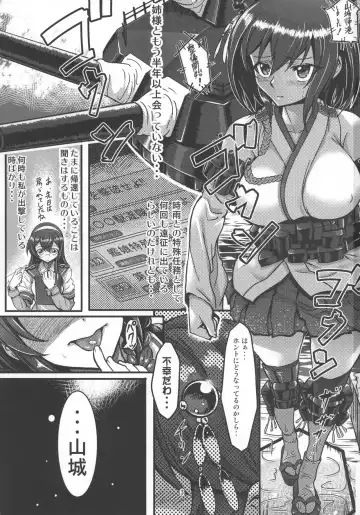 [Moai Tentyou] Futanari Shigure no Yamashiro Otoshi ~Fusou o Soete~ Fhentai - Page 3