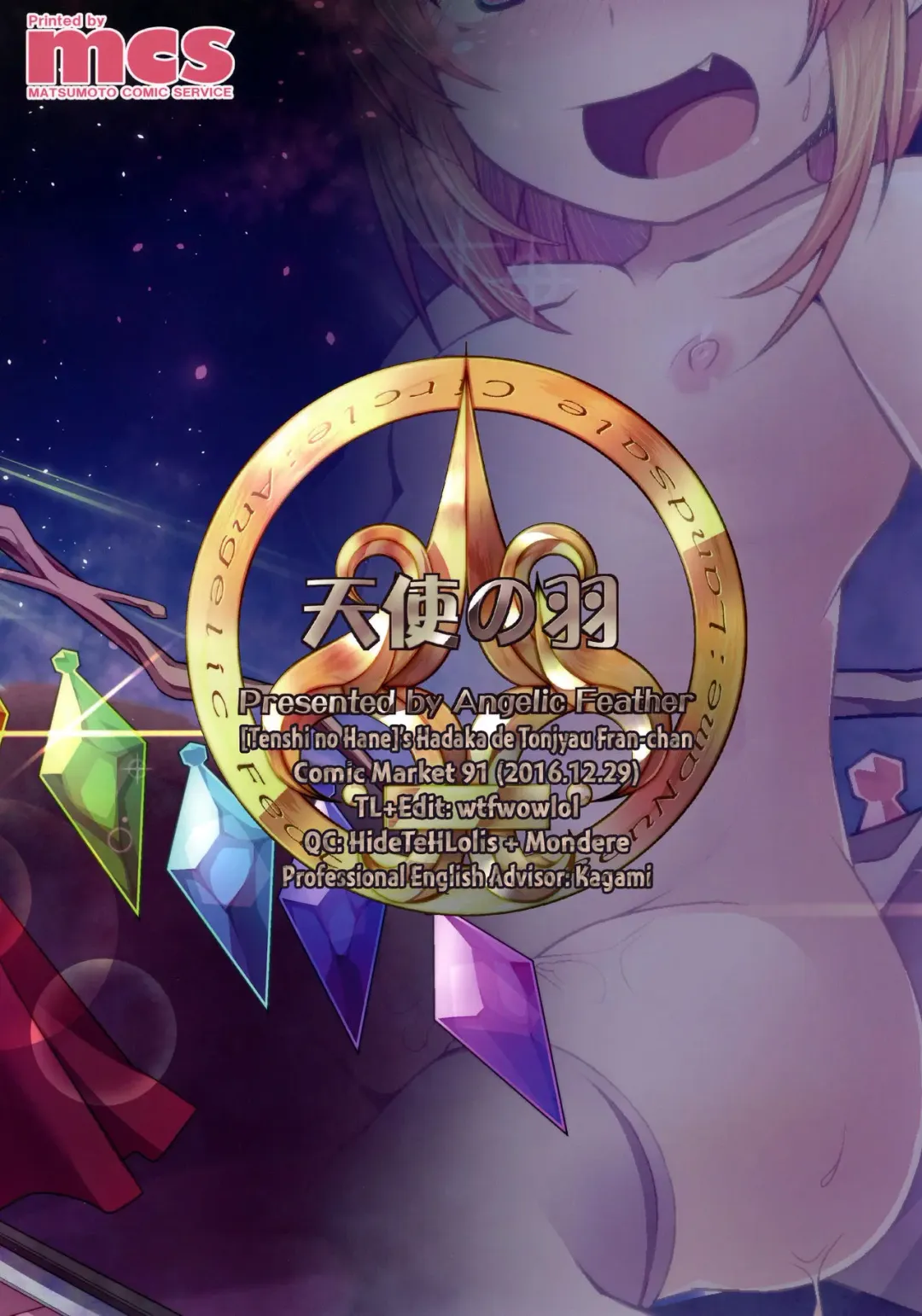 [Land Sale] Hadaka de Tonjau Flan-chan Fhentai - Page 22