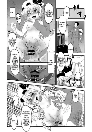 [Land Sale] Hadaka de Tonjau Flan-chan Fhentai - Page 13