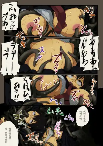 [Yoshitora] FloWeR Fhentai - Page 14