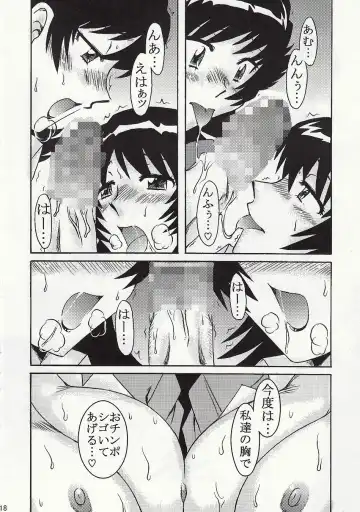 [Suiso] Double Face na Futari Fhentai - Page 17