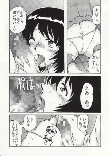 [Suiso] Double Face na Futari Fhentai - Page 5