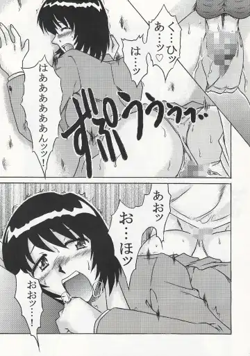 [Suiso] Double Face na Futari Fhentai - Page 6
