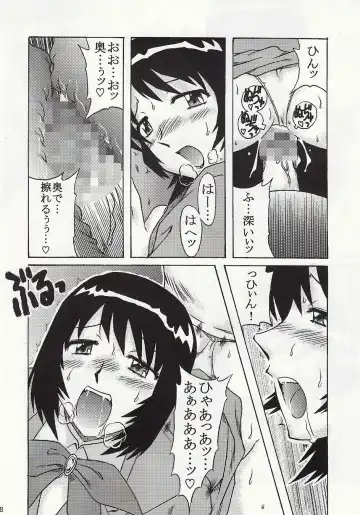 [Suiso] Double Face na Futari Fhentai - Page 7