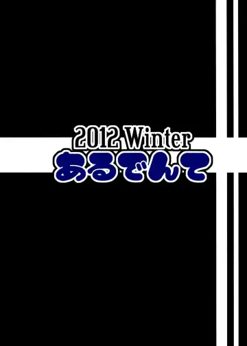 [Tsuna] Hoshoku 5 Fhentai - Page 22