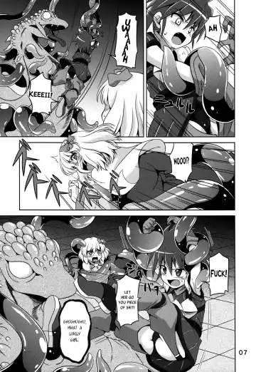 [Tsuna] Hoshoku 5 Fhentai - Page 6