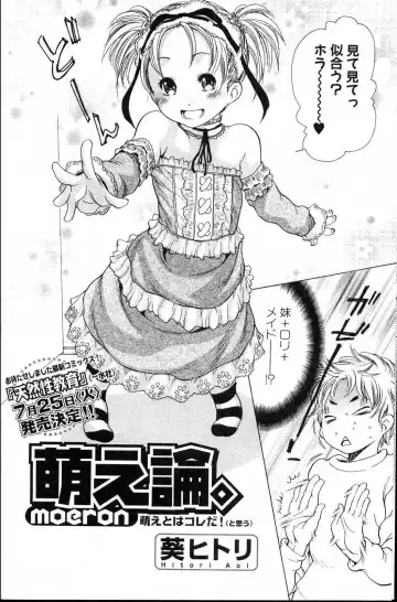 Bishoujo Teki Kaikatsu Ryoku 2006 Vol.10 Fhentai - Page 124