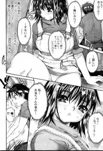 Bishoujo Teki Kaikatsu Ryoku 2006 Vol.10 Fhentai - Page 14
