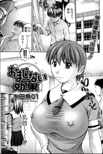 Bishoujo Teki Kaikatsu Ryoku 2006 Vol.10 Fhentai - Page 143