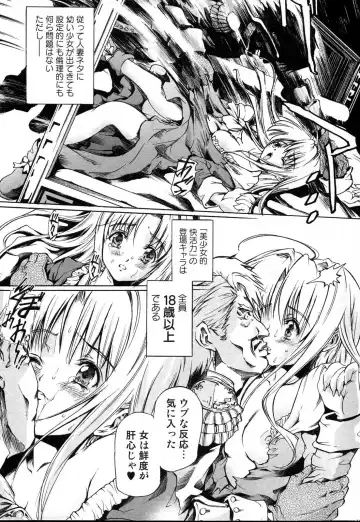 Bishoujo Teki Kaikatsu Ryoku 2006 Vol.10 Fhentai - Page 179