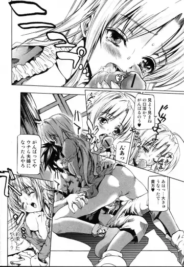 Bishoujo Teki Kaikatsu Ryoku 2006 Vol.10 Fhentai - Page 184