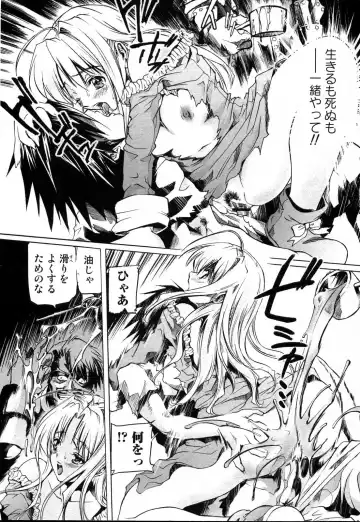 Bishoujo Teki Kaikatsu Ryoku 2006 Vol.10 Fhentai - Page 185