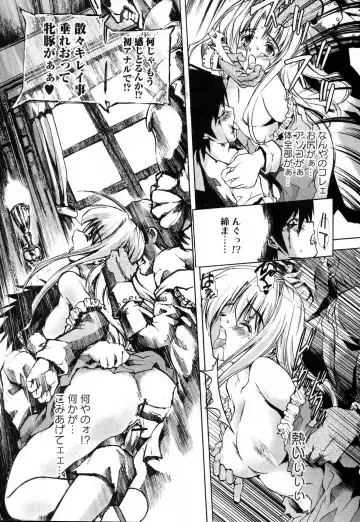 Bishoujo Teki Kaikatsu Ryoku 2006 Vol.10 Fhentai - Page 187
