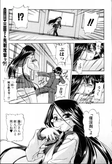 Bishoujo Teki Kaikatsu Ryoku 2006 Vol.10 Fhentai - Page 29