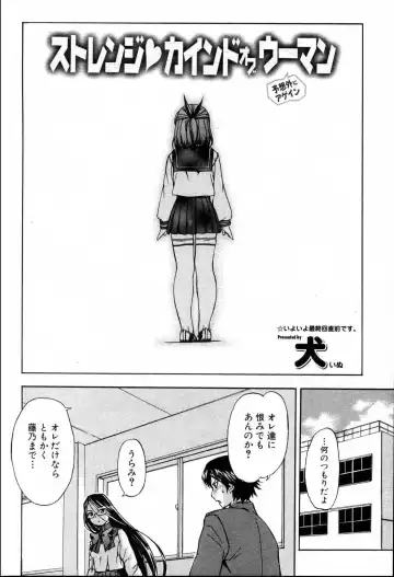 Bishoujo Teki Kaikatsu Ryoku 2006 Vol.10 Fhentai - Page 30