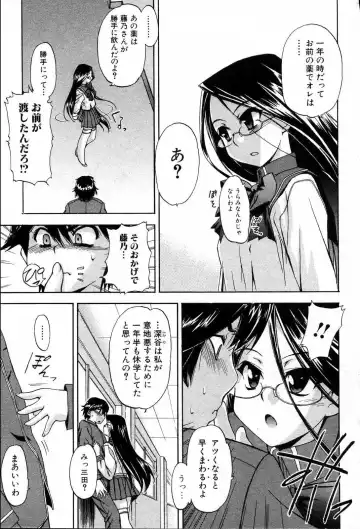 Bishoujo Teki Kaikatsu Ryoku 2006 Vol.10 Fhentai - Page 31