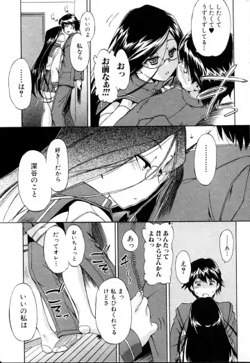 Bishoujo Teki Kaikatsu Ryoku 2006 Vol.10 Fhentai - Page 35