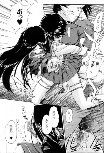 Bishoujo Teki Kaikatsu Ryoku 2006 Vol.10 Fhentai - Page 44