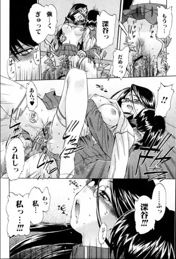 Bishoujo Teki Kaikatsu Ryoku 2006 Vol.10 Fhentai - Page 46