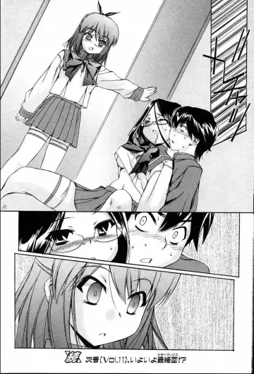 Bishoujo Teki Kaikatsu Ryoku 2006 Vol.10 Fhentai - Page 48