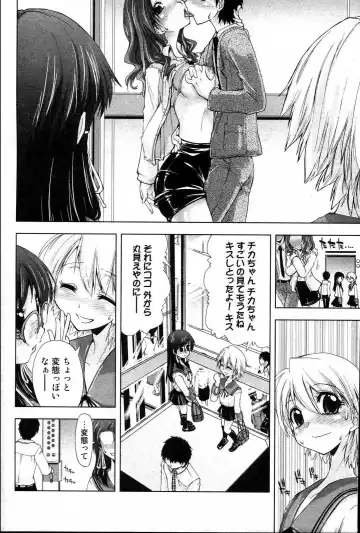 Bishoujo Teki Kaikatsu Ryoku 2006 Vol.10 Fhentai - Page 52