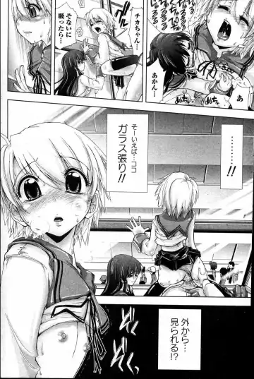 Bishoujo Teki Kaikatsu Ryoku 2006 Vol.10 Fhentai - Page 62