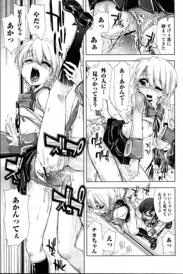 Bishoujo Teki Kaikatsu Ryoku 2006 Vol.10 Fhentai - Page 63