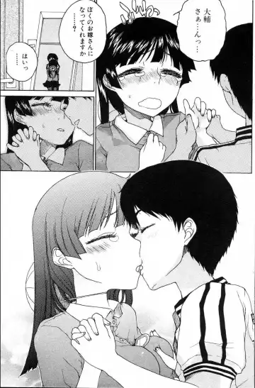 Bishoujo Teki Kaikatsu Ryoku 2006 Vol.10 Fhentai - Page 89